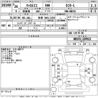 Mazda CAROL лот № 18100 оценка 3.5  с аукциона в Японии 2