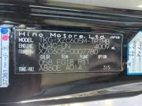 Hino DUTRO лот № 1045 оценка R  с аукциона в Японии 7