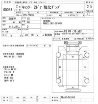 Mitsubishi CANTER лот № 53 оценка 3.5  с аукциона в Японии 10