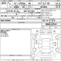 Suzuki SPACIA лот № 3075 оценка 4.5  с аукциона в Японии 2