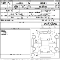 Daihatsu TANTO лот № 3073 оценка 4.5  с аукциона в Японии 2