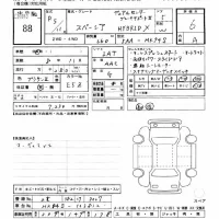 Suzuki SPACIA лот № 88 оценка 6  с аукциона в Японии 9