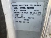 Isuzu ELF лот № 1046 оценка 3  с аукциона в Японии 7