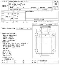 Mitsubishi CANTER лот № 57 оценка RB  с аукциона в Японии 10