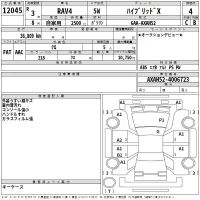 Toyota RAV4 лот № 12045 оценка 4  с аукциона в Японии 2