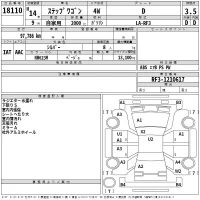 Honda STEP WAGON лот № 18110 оценка 3.5  с аукциона в Японии 2