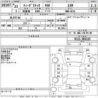 Nissan TIIDA LATIO лот № 18107 оценка 3.5  с аукциона в Японии 2