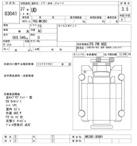Nissan UD SERIES лот № 3041 оценка 3.5  с аукциона в Японии 9
