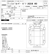 Toyota LAND CRUISER лот № 20065 оценка 3.5  с аукциона в Японии 4