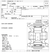 Lexus CT лот № 20067 оценка 3.5  с аукциона в Японии 4