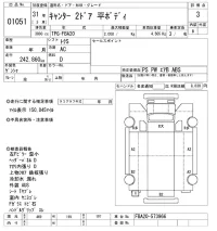 Mitsubishi CANTER лот № 1051 оценка 3  с аукциона в Японии 10