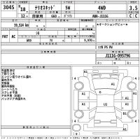 Daihatsu TERIOS KID лот № 3045 оценка 3.5  с аукциона в Японии 2