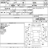 Daihatsu MOVE лот № 18118 оценка 3.5  с аукциона в Японии 2