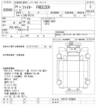 Mitsubishi FUSO FIGHTER лот № 3045 оценка 3  с аукциона в Японии 10