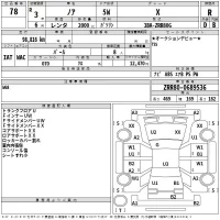 Toyota NOAH лот № 78 оценка R  с аукциона в Японии 2