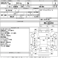 Honda STREAM лот № 18125 оценка 2  с аукциона в Японии 2