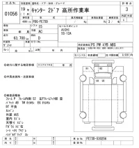 Mitsubishi CANTER лот № 1056 оценка 3  с аукциона в Японии 10