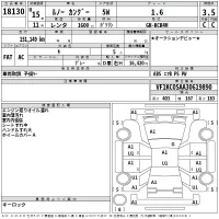 Renault KANGOO лот № 18130 оценка 3.5  с аукциона в Японии 2