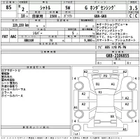 Honda SHUTTLE лот № 85 оценка 3.5  с аукциона в Японии 2