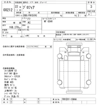 Hino PROFIA лот № 212 оценка 3  с аукциона в Японии 8