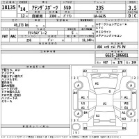 Mazda ATENZA SPORT лот № 18135 оценка 3.5  с аукциона в Японии 2