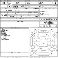 Honda CIVIC лот № 90 оценка 4  с аукциона в Японии 2