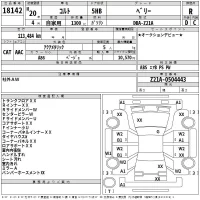 Mitsubishi COLT лот № 18142 оценка R  с аукциона в Японии 2