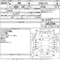 Mazda MPV лот № 18141 оценка R  с аукциона в Японии 2