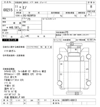 Hino BUS лот № 215 оценка R  с аукциона в Японии 8