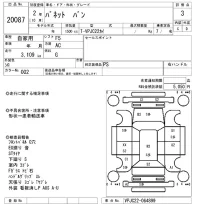 Nissan VANETTE VAN лот № 20087 оценка RA  с аукциона в Японии 7