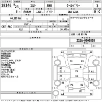 Mitsubishi COLT лот № 18146 оценка 3  с аукциона в Японии 2