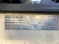 Nissan TRUCK лот № 220 оценка R  с аукциона в Японии 7