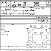 Toyota BREVIS лот № 18159 оценка 4  с аукциона в Японии 2