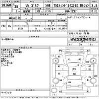 Volkswagen GOLF лот № 18160 оценка 3.5  с аукциона в Японии 2