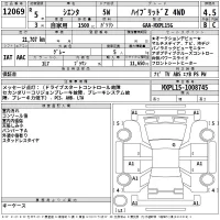 Toyota SIENTA лот № 12069 оценка 4.5  с аукциона в Японии 2