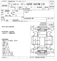 Toyota HIACE лот № 20100 оценка 3.5  с аукциона в Японии 4