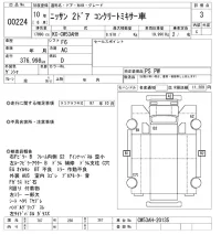 Nissan TRUCK лот № 224 оценка 3  с аукциона в Японии 8
