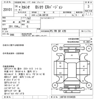 Toyota CELSIOR лот № 20101 оценка 3  с аукциона в Японии 4