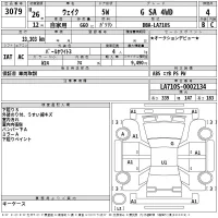 Daihatsu WAKE лот № 3079 оценка 4  с аукциона в Японии 2