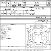 Toyota WINDOM лот № 18171 оценка RA  с аукциона в Японии 2