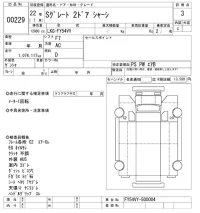 Mitsubishi SUPER GREAT лот № 229 оценка 3  с аукциона в Японии 8