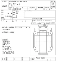 Mitsubishi SUPER GREAT лот № 230 оценка 3.5  с аукциона в Японии 8