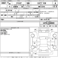 Daihatsu MIRA лот № 3087 оценка 4  с аукциона в Японии 2