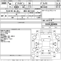 Toyota PIXIS VAN лот № 3089 оценка 3.5  с аукциона в Японии 2