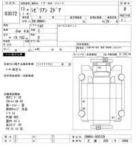 Nissan CIVILIAN лот № 3072 оценка R  с аукциона в Японии 9