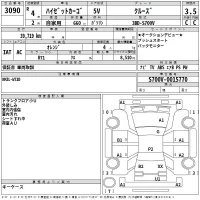 Daihatsu HIJET VAN лот № 3090 оценка 3.5  с аукциона в Японии 2