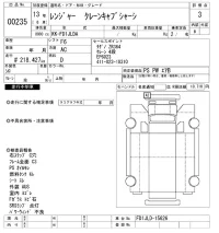 Hino RANGER лот № 235 оценка 3  с аукциона в Японии 6