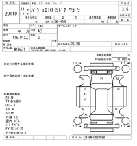 Mitsubishi PAJERO IO лот № 20119 оценка 3.5  с аукциона в Японии 4