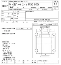 Mitsubishi SUPER GREAT лот № 237 оценка 3.5  с аукциона в Японии 8