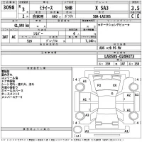 Daihatsu MIRA E S лот № 3098 оценка 3.5  с аукциона в Японии 2